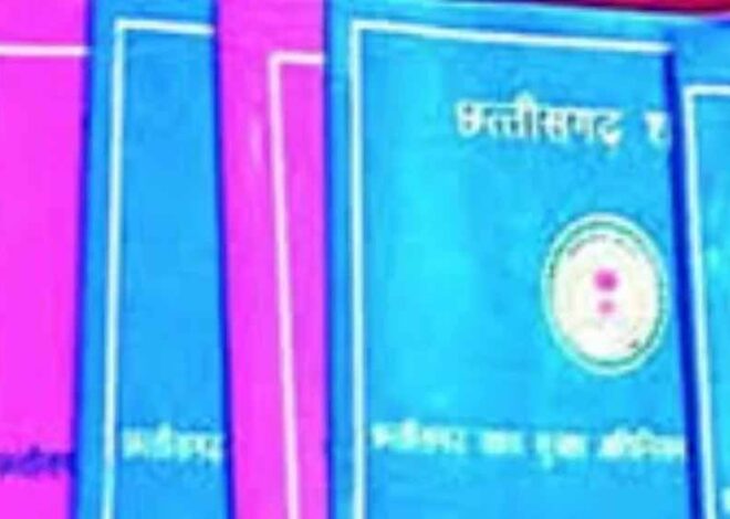CG राशन कार्ड: 3 दिन में नहीं करवाई e-KYC तो बंद हो जाएगा 35 लाख लोगों का राशन