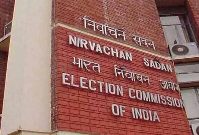 चुनाव आयोग कैंसिल करेगा 345 राजनैतिक दलों का रजिस्ट्रेशन