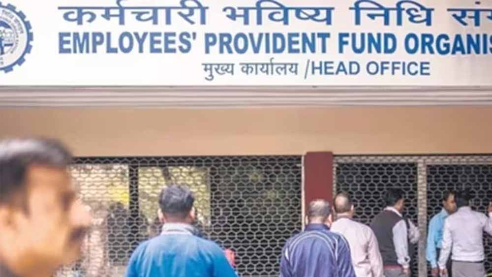 ईपीएफओ ने भविष्य निधि की ऑटो क्लेम सैटलमेंट लिमिट में बड़ा इजाफा किया, अब बढ़ाकर 5 लाख रुपये तक हुई