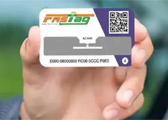 15 अगस्त 2025 से एक नई सुविधा शुरू करने जा रही है, पुराने FASTag से ही करें नया FASTag एनुअल पास अपडेट