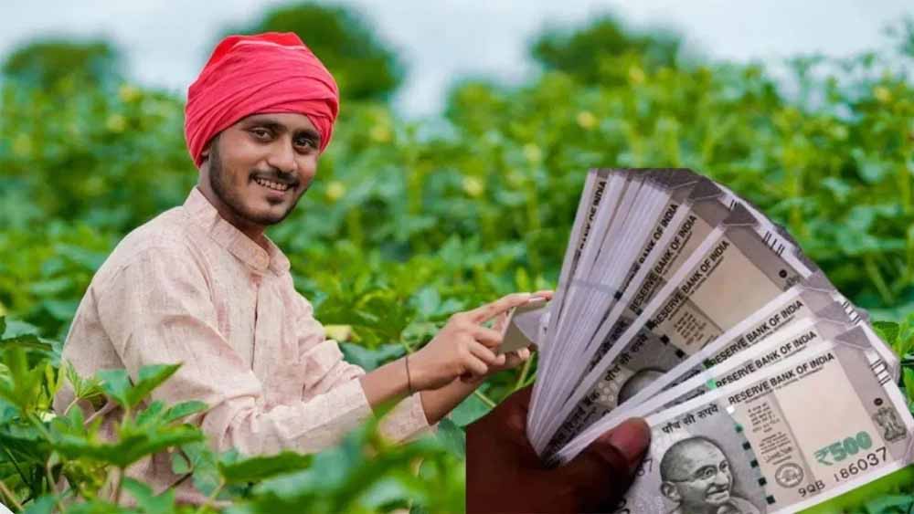 PM किसान योजना की 20वीं किस्त कब आएगी? करोड़ों किसानों को राहत की उम्मीद