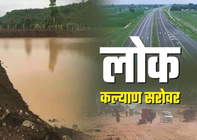 लोक निर्माण विभाग हरियाली और जल संरक्षण पर चलाएगा व्यापक अभियान