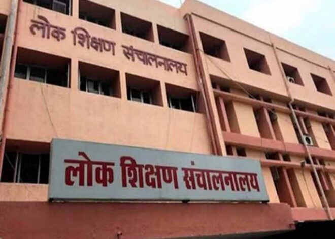 प्रदेश में हमारे शिक्षक प्रणाली का ट्रायल क्रियान्वयन 30 जून तक
