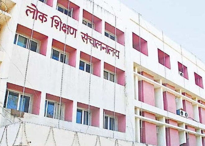 प्रदेश में हमारे शिक्षक प्रणाली का ट्रायल क्रियान्वयन 30 जून तक