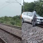 रेलवे ट्रैक पर दौड़ी कार, यूपी महिला का कांड, 15 ट्रेनों के रूट में बदलाव