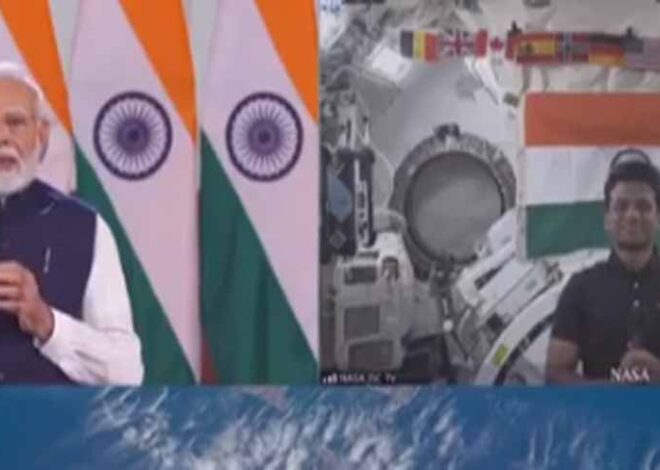 अंतरिक्ष से भारत का संवाद! पीएम मोदी ने ग्रुप कैप्टन शुभांशु शुक्ला से की खास बातचीत