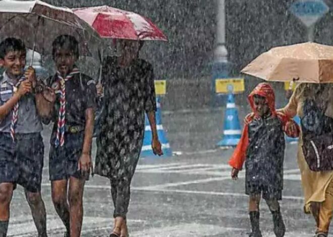 मध्यप्रदेश में बारिश का स्ट्रॉन्ग सिस्टम एक्टिव, 10 जिलों में स्ट्रॉन्ग सिस्टम, हैवी रेन का अलर्ट