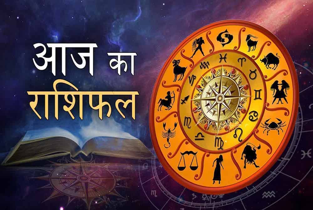 04 जून 2025 बुधवार, सूर्य की तरह चमकेगा इन राशियों का भाग्य