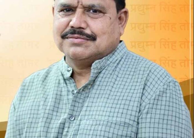 पूर्व क्षेत्र विद्युत कंपनी की नई पहल, लॉंच किया V मित्र ऐप : ऊर्जा मंत्री तोमर