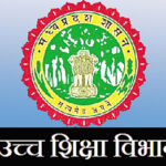 प्रदेश के पिछड़ा वर्ग पोस्ट-मैट्रिक के के 106 छात्रावास में 8,850 सीटें