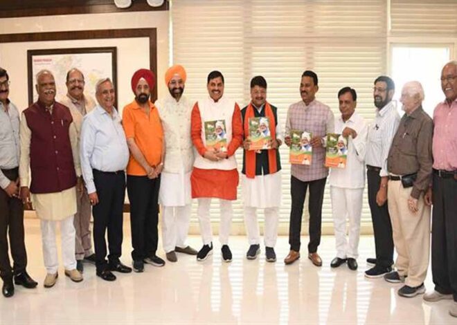 मुख्यमंत्री डॉ. यादव ने किया संदर्भ पुस्तक का विमोचन