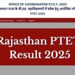 राजस्थान पीटीईटी के नतीजे घोषित, यहाँ से डाउनलोड करें अपना स्कोर कार्ड
