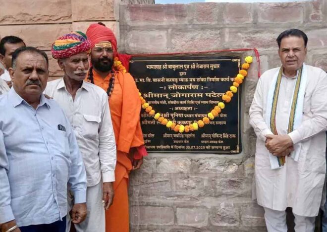 प्रदेश सरकार शैक्षणिक उन्नयन एवं अवसंरचना विकास के लिए प्रतिबद्ध : संसदीय कार्य मंत्री