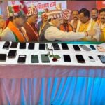 भाजपा का तीन दिवसीय प्रशिक्षण शिविर, अत्यधिक गोपनीयता बरती, बाहर रखवाया मोबाइल फ़ोन