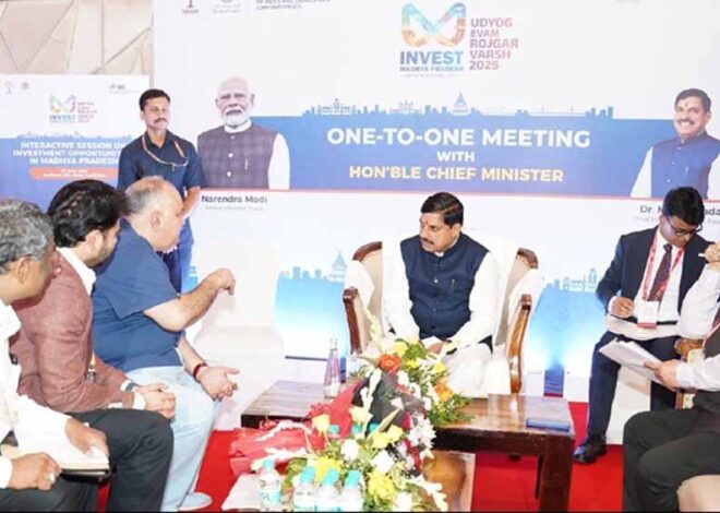 मध्यप्रदेश में निवेश की संभावनाओं पर इंटरैक्टिव सेशन