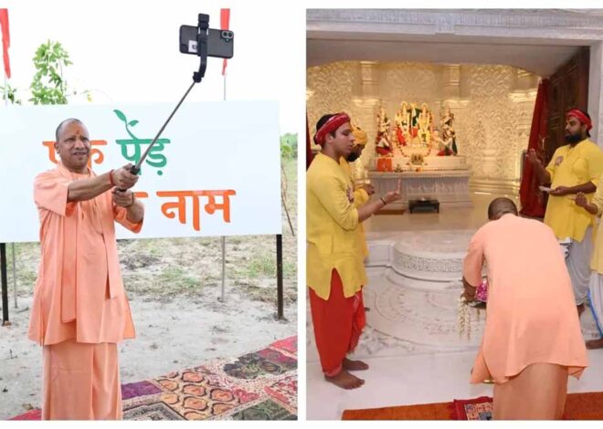 एक पेड़ मां के नाम:  पौधरोपण कर इनके संरक्षण के लिए करें काम मुख्यमंत्री योगी