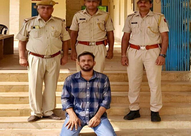 जैसलमेर में घर में घुसकर महिला से छेड़छाड़,  आरोपी गिरफ्तार