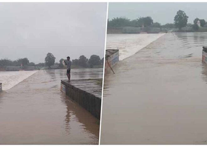 बलौदाबाजार-भाटापारा में भारी बारिश से महानदी का जलस्तर बढ़ा,  अमेठी एनीकट पुल पर आवाजाही ठप