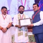 छत्तीसगढ़ राज्य को डीएमएफ संबंधी उत्कृष्ट कार्यों के लिए भारत सरकार के खान मंत्रालय द्वारा किया गया सम्मानित