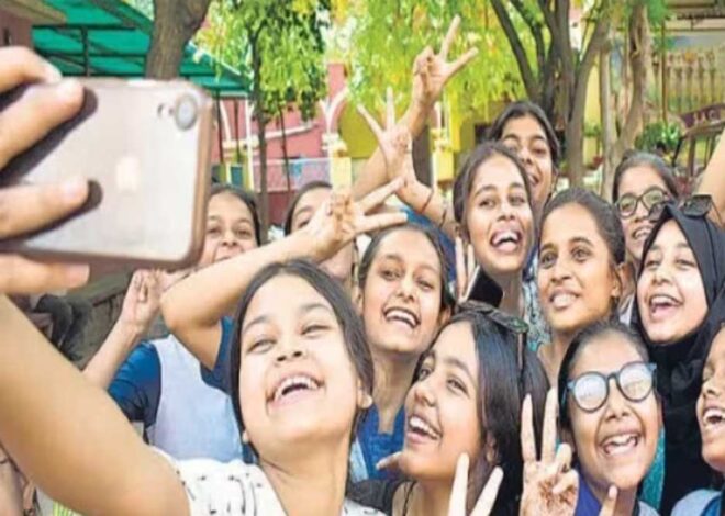 मध्य प्रदेश राज्य मुक्त स्कूल के परिणाम घोषित कर दिए , देखें परिणाम