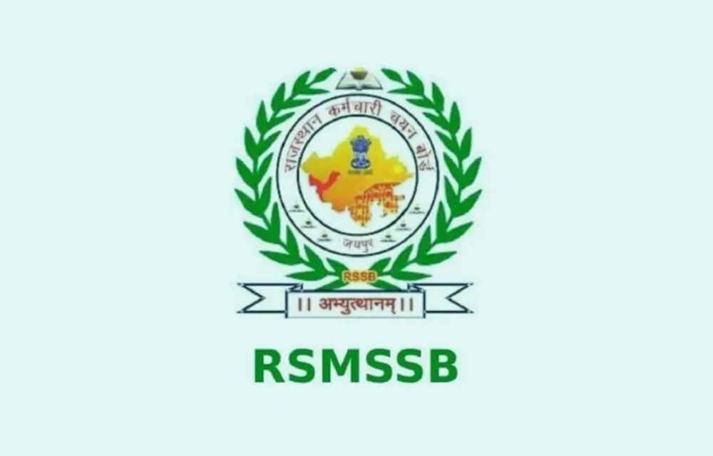 राजस्थान कर्मचारी चयन बोर्ड ने लाइब्रेरियन ग्रेड III भर्ती परीक्षा 2024 की तारीख की घोषित