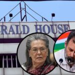 National Herald case : सोनिया-राहुल गांधी पर ED का बड़ा आरोप, 90 करोड़ कर्ज से 2000 करोड़ का खेल…