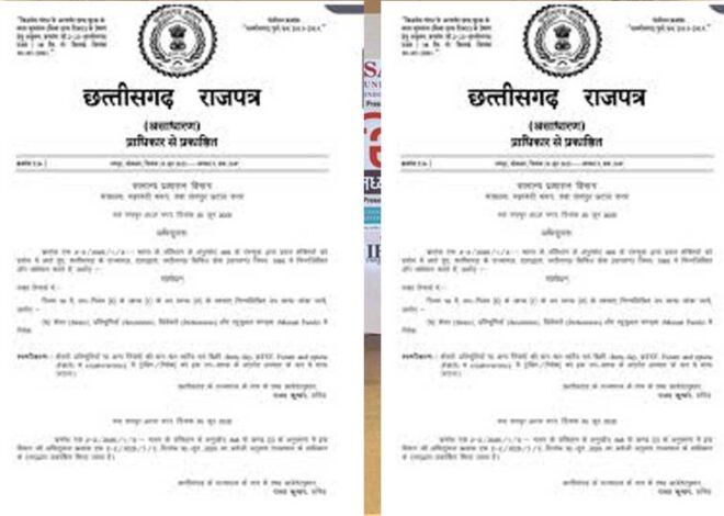 सरकारी कर्मचारियों को शेयर व म्युचुअल फंड में निवेश की रहेगी अनुमति, इंट्राडे ट्रेडिंग पर रोक