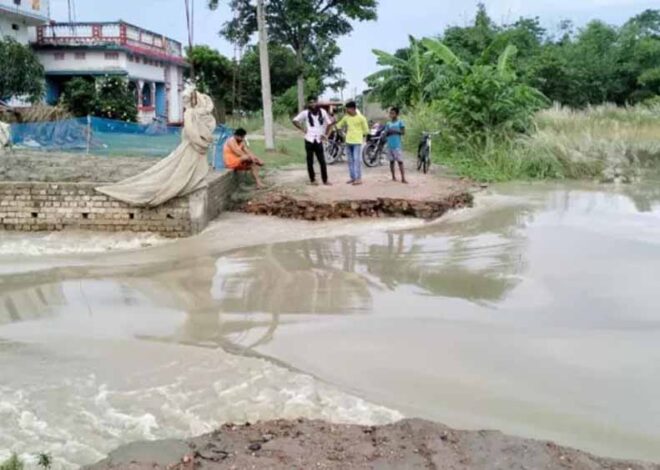 गंडक नदी के जलस्तर में तेज बढ़ोतरी के चलते जनजीवन अस्त-व्यस्त
