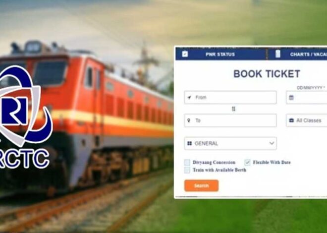 आज से बदल रहा नियम, आधार से IRCTC अकाउंट ऐसे लिंक करें, उसके बिना नहीं बुक होगा तत्काल टिकट