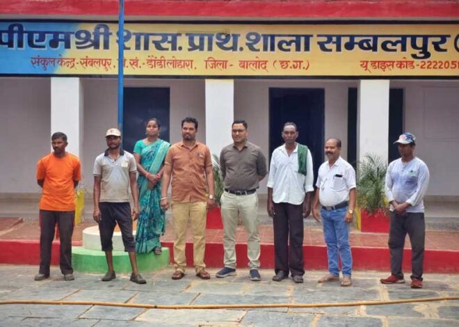 रायपुर : युक्तियुक्तकरण से संबलपुर स्कूल में शिक्षकों की बहाली, पढ़ाई को मिली रफ्तार