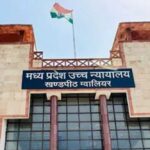 अतिथि विद्वानों को हाईकोर्ट से राहत, गेस्ट टीचर की मेरिट पर सुनाया ये फैसला