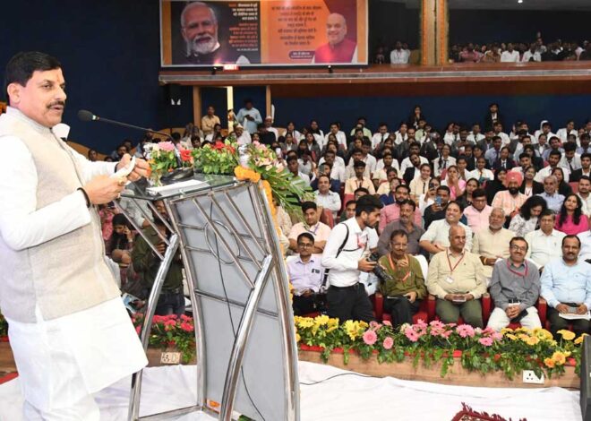 प्रधानमंत्री नरेंद्र मोदी के नेतृत्व में सहकारिता को मिल रहे नए आयाम : मुख्यमंत्री डॉ. यादव