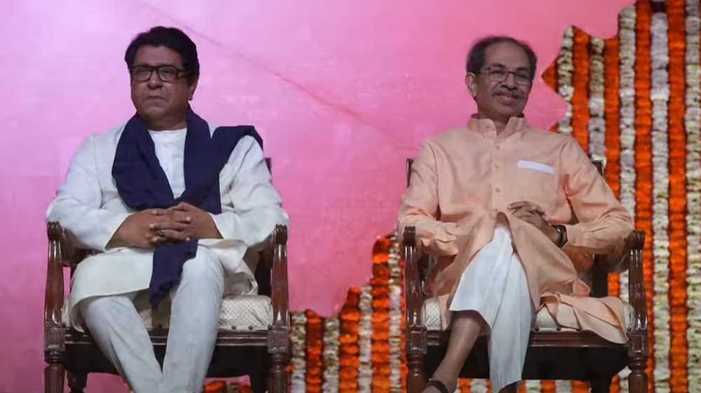 20 साल बाद एक मंच पर आए ठाकरे बंधु, राज बोले- महाराष्ट्र को तिरछी नजर से कोई नहीं देखेगा