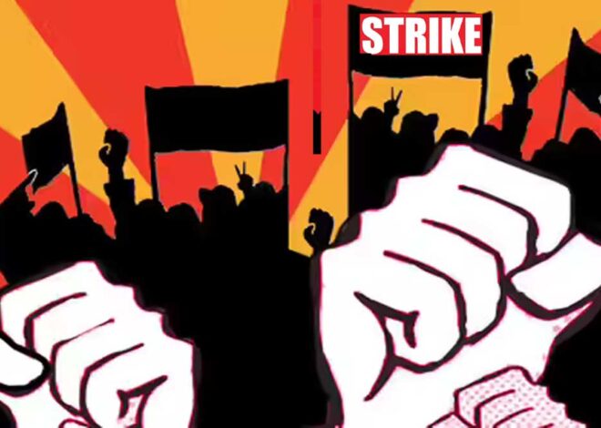 आज 10 बड़े ट्रेड यूनियनों ने पूरे देश में हड़ताल का ऐलान किया, 25 करोड़ से ज़्यादा कर्मचारी होंगे शामिल