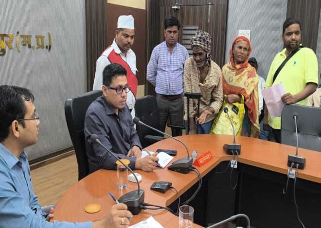 जनसुनवाई में आवेदकों ने कलेक्टर को बताई अपनी समस्याएं