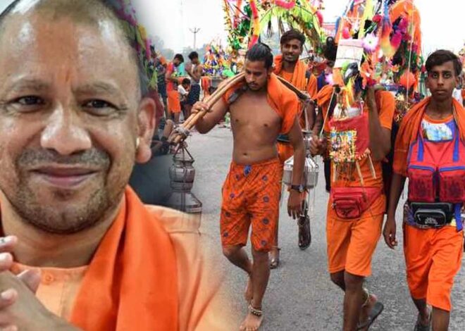 सीएम योगी ने कांवड यात्रियों के लिए दिए सख्त आदेश, नहीं मिलेगी किसी को कोई रियायत