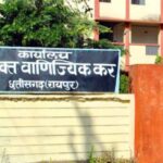 अम्बिकापुर : सहायक ग्रेड-03, सहायक ग्रेड-02 एवं लेखापाल पदों पर पदोन्नति प्रक्रिया शुरू