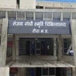 रीवा नर्सिंग छात्राओं के साथ लैंगिक उत्पीड़न, 80 छात्राओं ने डॉक्टर पर लगाए गंभीर आरोप