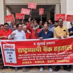 मध्यप्रदेश के 40 हजार बैंककर्मी आज हड़ताल पर, 17 सूत्रीय मांगों के समर्थन में strike, 8500 ब्रांच में काम पर असर