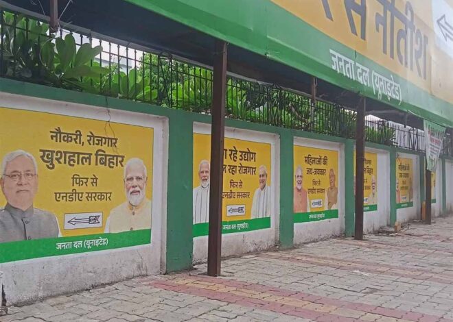 एनडीए की वापसी: जदयू दफ्तर में पहली बार साथ दिखे मोदी-नीतीश