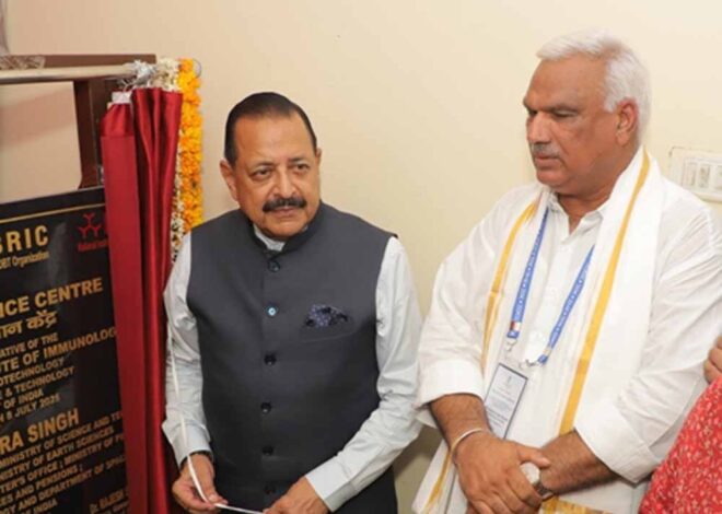 केंद्रीय विज्ञान और प्रौद्योगिकी मंत्री ने धौलपुर को सौंपी विज्ञान केंद्र की सौगात