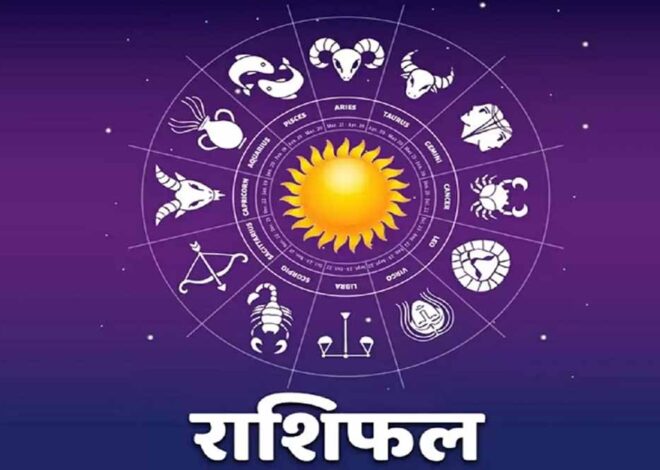 बुधवार 09 जुलाई 2025 बदल जाएगी इन राशियों की किस्मत