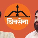 शिवसेना चुनाव चिन्ह विवाद पर सुप्रीम कोर्ट में 14 जुलाई को होगी सुनवाई