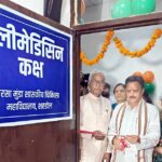 उप मुख्यमंत्री शुक्ल ने शहडोल मेडिकल कॉलेज में टेलीमेडिसिन सेवा का किया शुभारंभ
