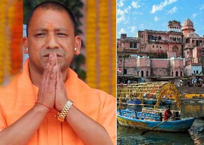 योगी सरकार ने पर्यटन बढ़ाने के लिए तैयार किया विशेष प्लान